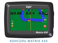 Навигатор Matrix 430 TeeJet